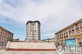 泉州一中：梅石花开一路歌 一峰日月耀星河图片