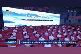 《德耀宁夏》第三季第七期今晚20:25在宁夏广播电视台公共频道播出图片