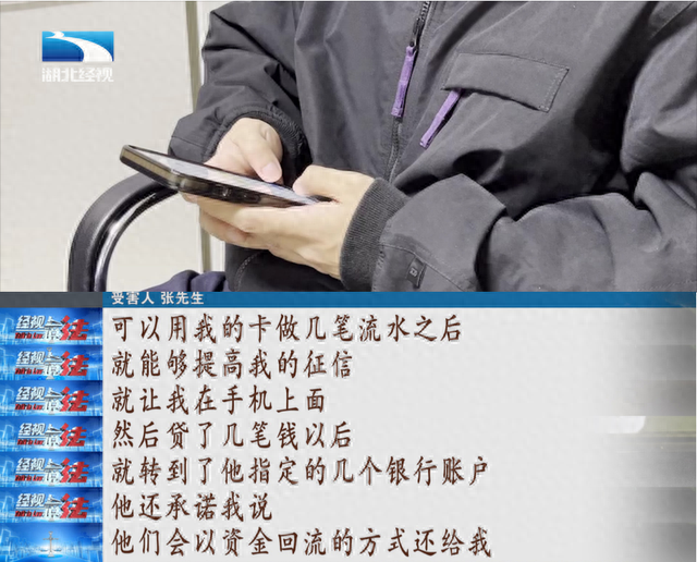 逾期信用贷，征信 洗白 配图03