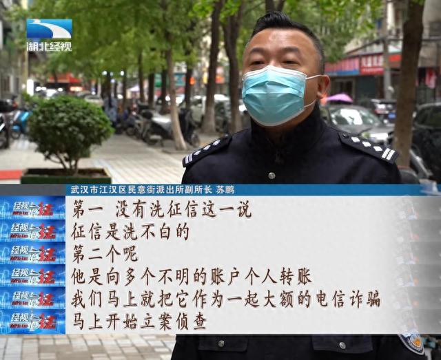 个人征信逾期记录可以消吗，征信 洗白 配图04