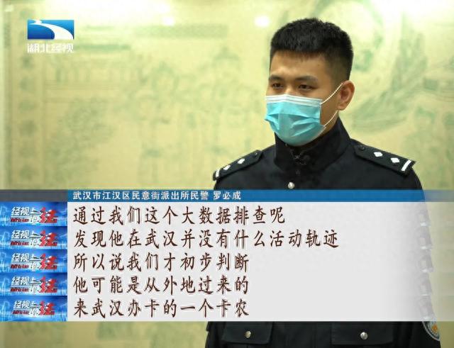 个人征信逾期记录可以消吗，征信 洗白 配图06