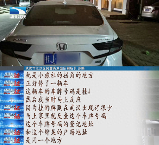 逾期信用贷，征信 洗白 配图07