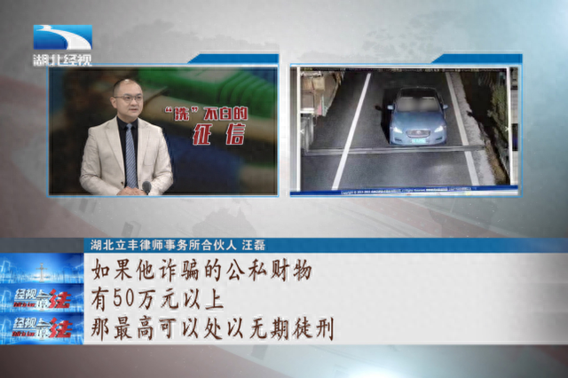 个人征信逾期记录可以消吗，征信 洗白 配图13