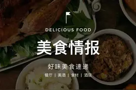 “菈朵芮·Ladurée”开上海旗舰店带来招牌马卡龙，歌帝梵推出兔年新春限量版巧克力 | 美食情报图片