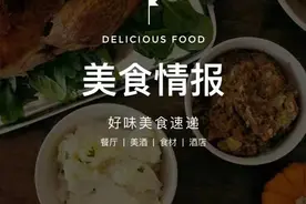 第三届挪威北极鳕鱼节在上海举办，天之锦推出劳斯莱斯联名下午茶 | 美食情报图片