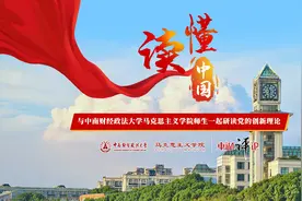 发挥好思想政治教育对“碳达峰碳中和”战略的诠释作用图片