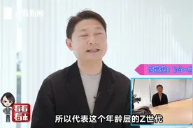 热衷彩妆的日本Z世代 粉底遮瑕高光的花美男图片