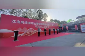 开工！福建一批交通工程取得新进展图片