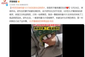 男孩用奥特曼卡片为妈妈换来退烧药，那是孩子最贵重的东西图片