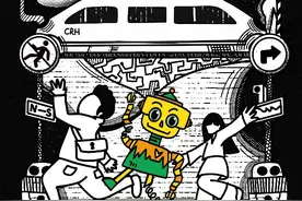 探求人与人工智能未来方向，深圳原创喜剧《机器人使用指南》全国首演图片