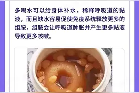 感染新冠后咳嗽不止？超详细的止咳方法来了图片