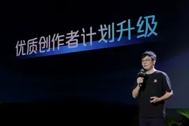 今日头条升级“优质创作者计划”，全面激励优质内容图片