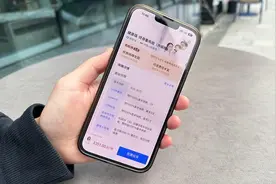 满足用户多样化保障需求 “健康福”终身重疾险入选蚂蚁保“金选”图片