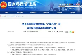 国家移民管理局：明年1月8日起有序恢复办理内地居民旅游、商务赴港签注图片