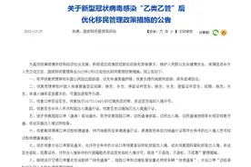 国家移民管理局：明年1月8日起有序恢复办理内地居民旅游、商务赴港签注图片