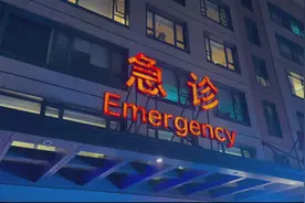 直击急诊“风暴眼”!波峰来临 他们如何应对大考视频封面