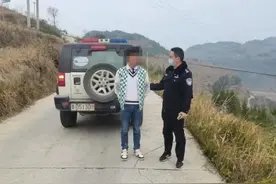 女子以为遇到真爱……图片