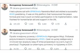 泽连斯基与莫迪通话，寻求印度帮助实施“和平方案”图片