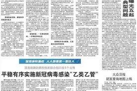 阳了能不能洗澡？转阴后为啥还咳嗽？山东中医专家解答新冠恢复期热点问题图片