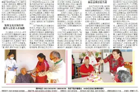 济阳区阳光福缘老年公寓：践行社会责任 致力民生打造品质养老图片