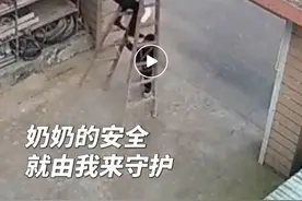 惊险！奶奶双脚腾空，4岁的他把梯子扶起来了！图片