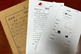 速运未保价，生鲜货损谁担责？图片