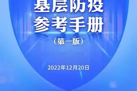 “阳了”之后该如何用药？这篇注意事项请收藏（二）图片