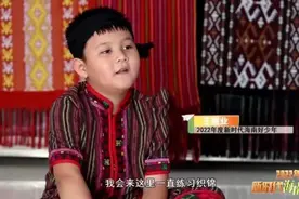 文明海南｜2022年“新时代好少年”先进事迹发布 海南非遗少年王程业入选图片