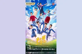 走进米小圈的真实世界 《米小圈上学记》12月31日开播图片