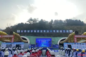 重大进展！成都东西城市轴线东段龙泉山一号隧道提前六个月贯通图片