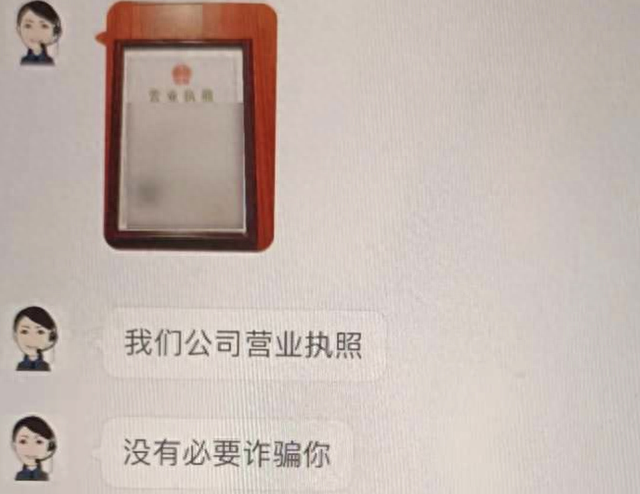用钱宝逾期冻结10天，用钱宝逾期冻结10天怎么办 配图01