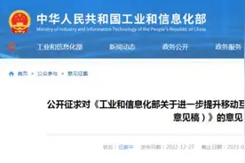 这些虚假贷款APP，一个都别信！图片