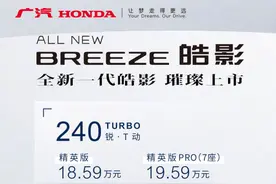 超级7座智能座舱，全新一代皓影上市图片