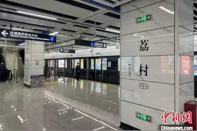 广东佛山地铁3号线首通段正式开通运营图片