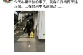 太真实！华山医院医护们的朋友圈曝光图片