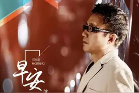 专访丨世界杯带火《早安隆回》，神曲爆红很上头图片