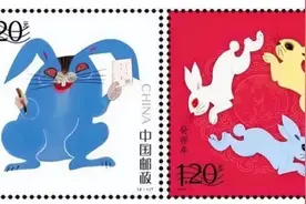 兔年邮票现“蓝兔子”遭吐槽，创新也要兼顾大多数人的观感图片