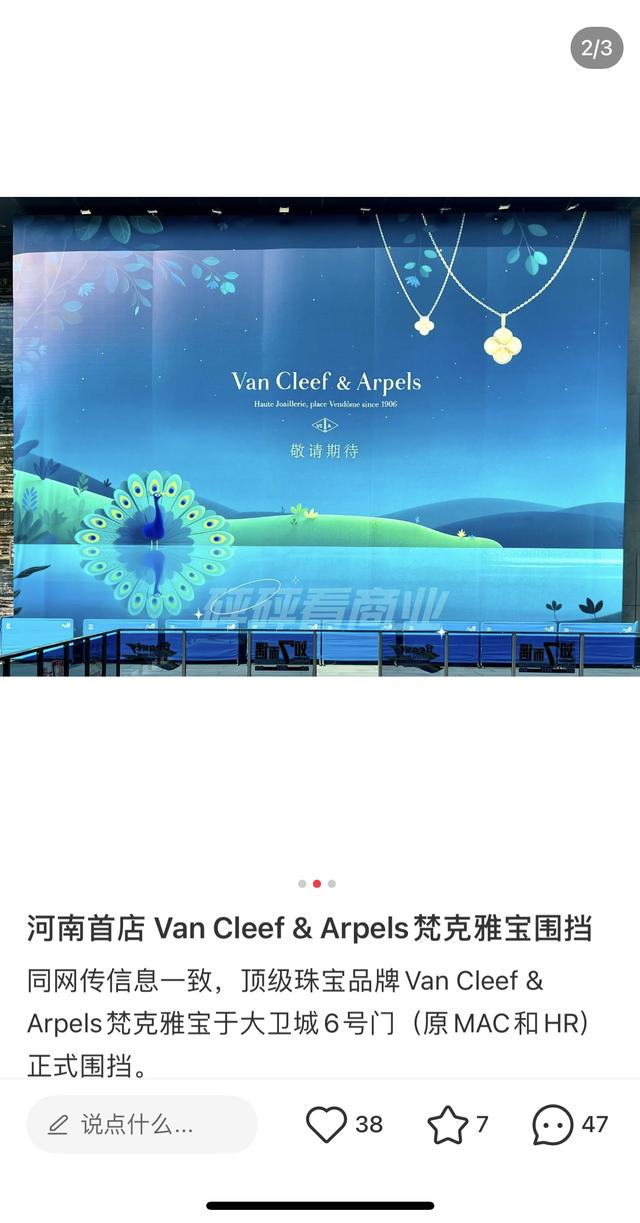 ֣�ݺͺϷ��µ꼴����ҵ���߼��鱦Ʒ������ű�Ҳ���³�