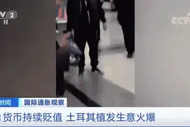 太“秃”然！土耳其植发生意爆火！游客或达100万人次，狂挣140亿元？图片