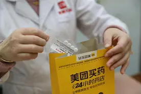 保障市民能够买到退烧药！美团买药在深圳开通“拆零药”自助上架功能图片