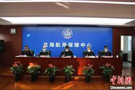 北海航海保障中心天津海岸电台开通北斗安全信息播发业务图片