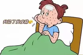 “阳”了之后，皮肤痒怎么办？图片