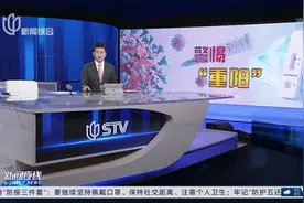 夜线约见：“阳了又阳”是怎么回事？视频封面