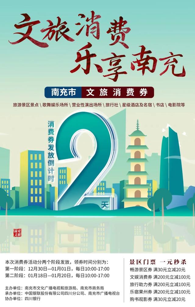 中油优途优惠券没有了中油优途优惠券没有了吗