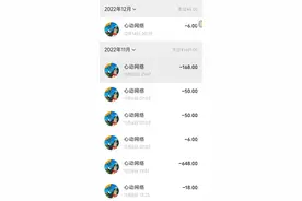 11岁女孩玩游戏充值近三万 涉事公司回应：尽快退款图片