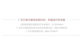 广安市公布中考时间：6月15日至17日图片