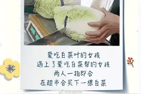 惊喜满满！生活中那些不可思议的美丽巧合图片