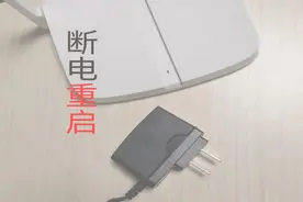 宽带使用小技巧，建议收藏！图片