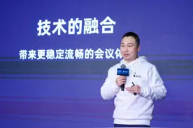 一年3.68亿场会，钉钉会议推出史上最大更新版本图片