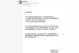 《迷你世界》：已向网易支付5000万元赔偿金图片